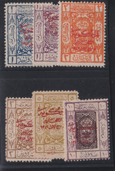 Saudi Arabia #L101//107 Mint\Hinged